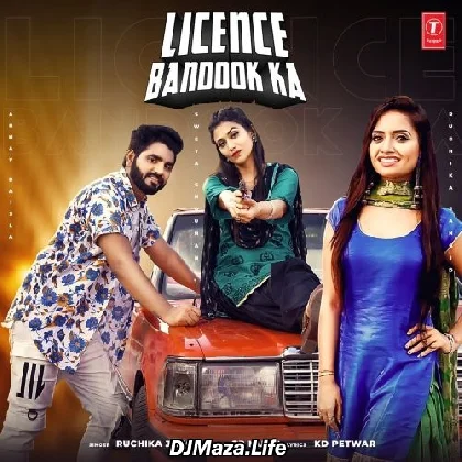 Licence Bandook Ka - Ruchika Jangid