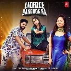 Licence Bandook Ka - Ruchika Jangid