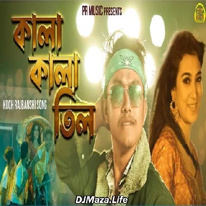 Kala Kala Til - Nazmul Hoque Sujan Khan