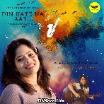 Din Kate Na Aar - Madhurima Chowdhury