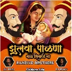 Zulva Palna - Randive Brothers