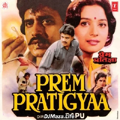 Pyar Kabhi Kam Nahi Karna - Bappi Lahiri