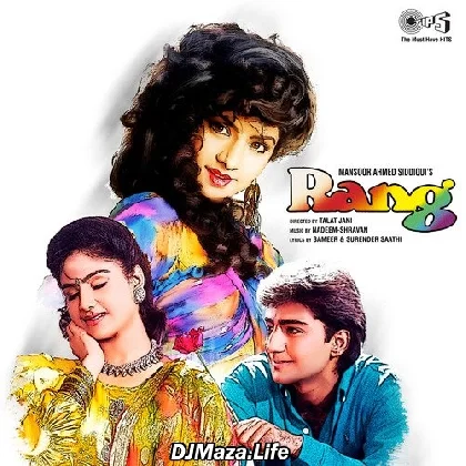 Tujhe Na Dekhu Toh Chain - Kumar Sanu