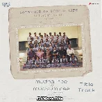 Mudhal Nee Mudivum Nee - Darbuka Siva