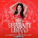 Saram Lihaj Tune Bech Khayo - Sunny Leone