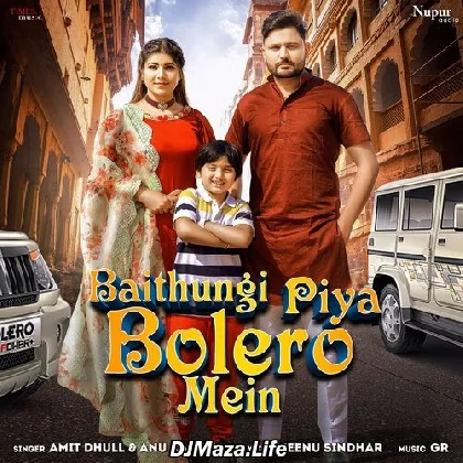 Baithungi Piya Bolero Mein - Amit Dhull
