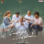 Soso Ga - Sid Sriram
