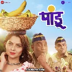 Kelewali - Avadhoot Gupte
