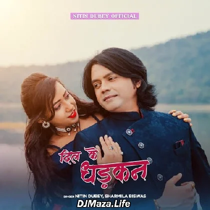 Dil Ke Dhadkan - Nitin Dubey