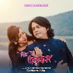Dil Ke Dhadkan - Nitin Dubey