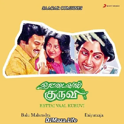 Raja Raja Cholan