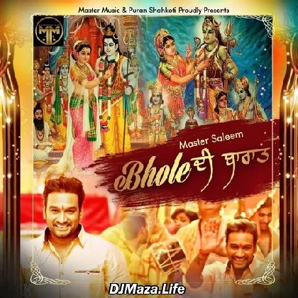 Bhole Di Baraat - Master Saleem