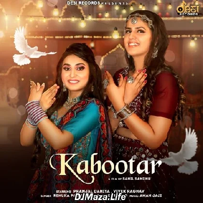 Kabootar - Renuka Panwar