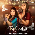 Kabootar - Renuka Panwar