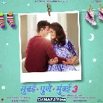 Kuni Yenar Ga