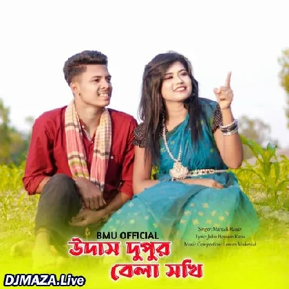 Udas Dupur Bela Sokhi