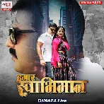 Holi Aai Re - Pawan Singh