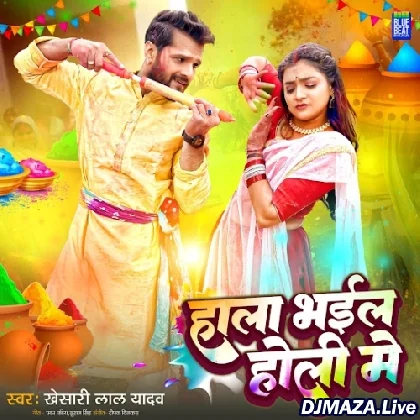 Hala Bhail Holi Mein - Khesari Lal Yadav