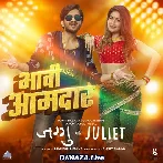 Kadhi Na Tula - Jaggu Ani Juliet