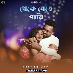 Theke Jete Pari - Keshab Dey