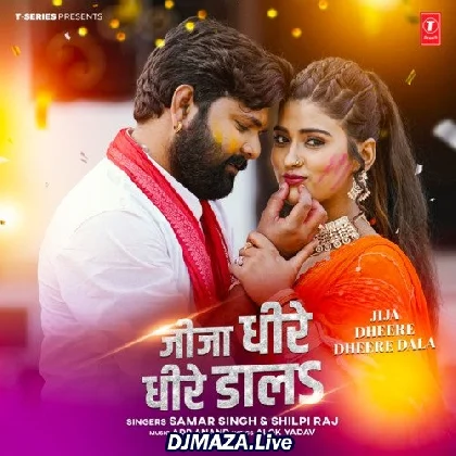 Jija Dheere Dheere Dala - Samar Singh