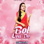 Bol Len De - Renuka Panwar