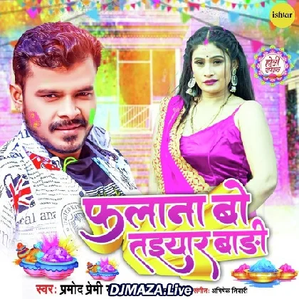 Falana Bo Taiyar Badi - Pramod Premi Yadav