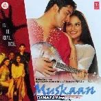 Jis Din Teri Meri Baat Nahin Hoti