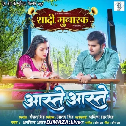 Aaste Aaste - Arvind Akela