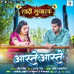 Aaste Aaste - Arvind Akela