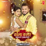 Kala Colour - Golu Gold