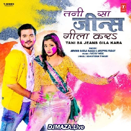 Tani Sa Jeans Gila Kara - Arvind Akela