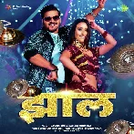 Jhaal - Shilpi Raj