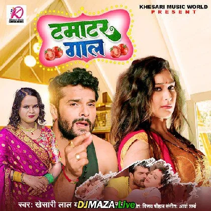 Tamatar Gaal - Khesari Lal Yadav