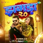 Jhagda 2.0 - Khesari Lal Yadav