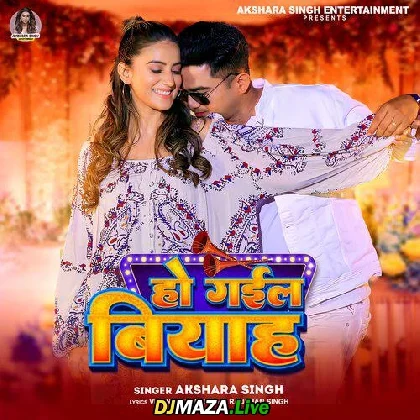 Ho Gail Biyah - Akshara Singh