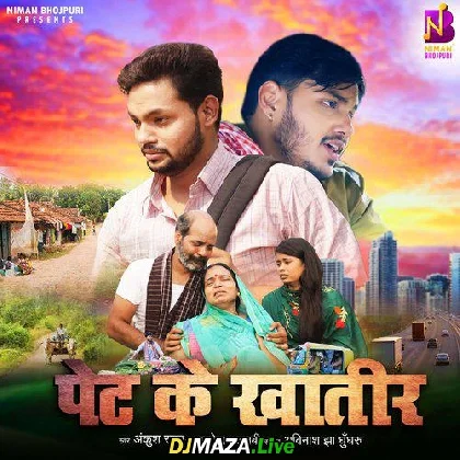 Pet Ke Khatir - Ankush Raja