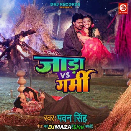 Jaada Vs Garmi - Pawan Singh