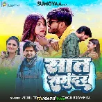 Sat Samundar - Akhil Tiwari