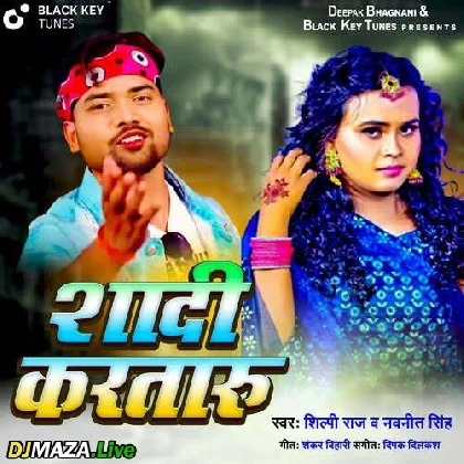 Shadi Kartaru - Shilpi Raj
