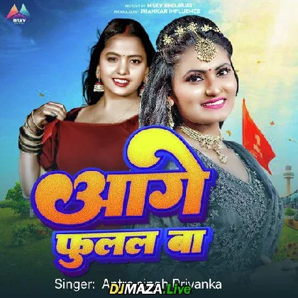 Aage Fulal Ba - Antra Singh Priyanka