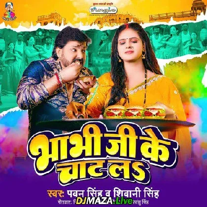 Bhabhi Ji Ke Chat La - Pawan Singh