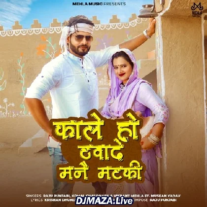 Kale Ho Thuwade Mane Matki - Raju Punjabi
