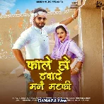 Kale Ho Thuwade Mane Matki - Raju Punjabi