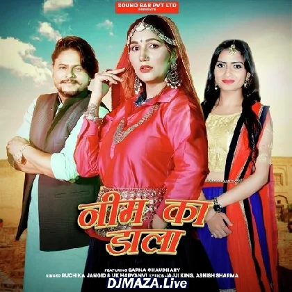 Neem Ka Dahla - UK Haryanvi