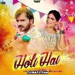 Holi Hai - Subhash Foji