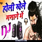 Holi Khele Masane Mein - DJ Remix