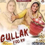 Gullak Fod Ke - Farmani Naaz