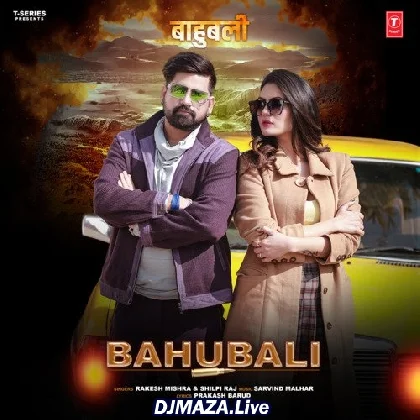 Bahubali - Rakesh Mishra