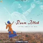 Raam Allah - Kanwar Grewal
